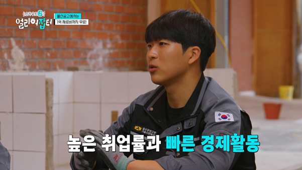 감다잃 인간은 쉽게 도전할 수 없는 직업...jpg | 인스티즈