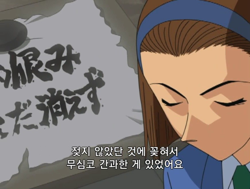 [명탐정 코난] 테이탄 고등학교의 괴담 (후편) - 3 - | 인스티즈