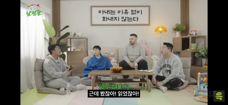 와이프가 임밍아웃할 때 리액션 잘해야 하는 이유 (ft.곽범) | 인스티즈