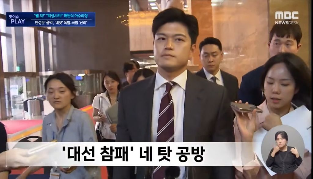 안 궁금할 테지만 국민의 힘 근황 들고 옴 | 인스티즈