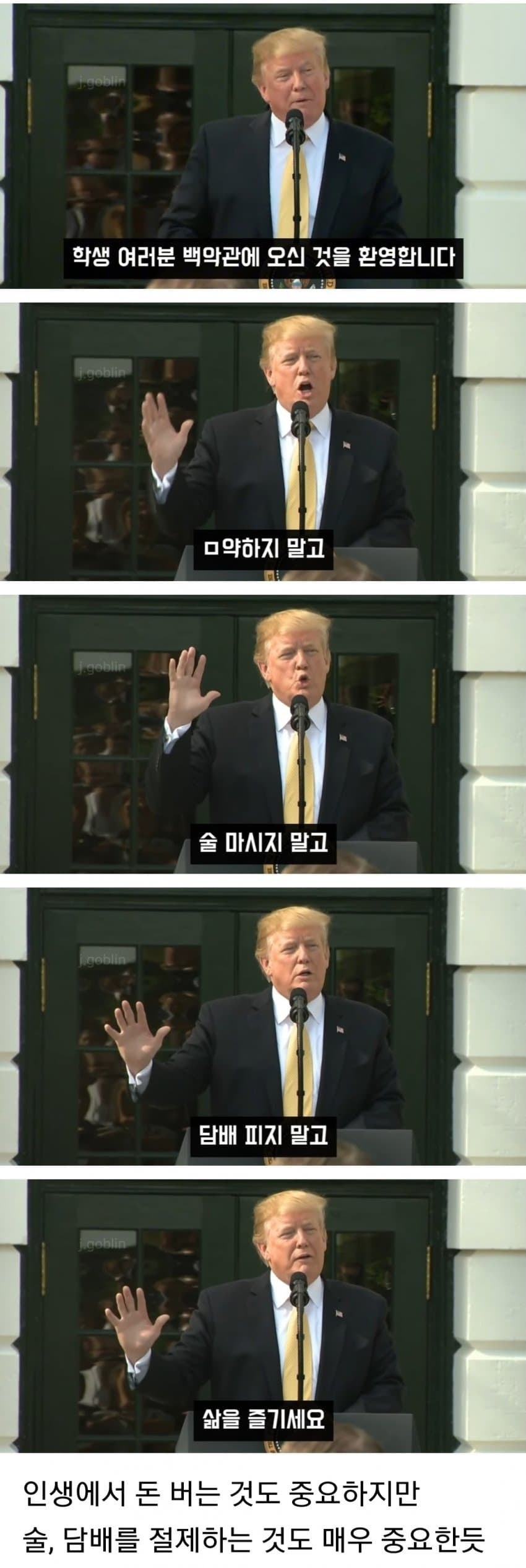 의외로 술 담배 마약 안하는 사람 | 인스티즈