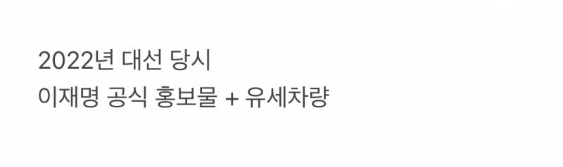 현재 너무 달라졌다는 민주당 미감.JPG