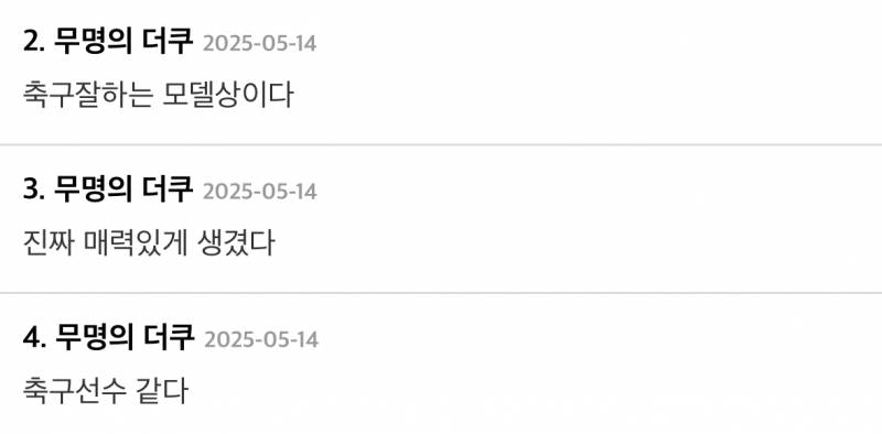현재 500플 터진 고딩 관상.JPG | 인스티즈