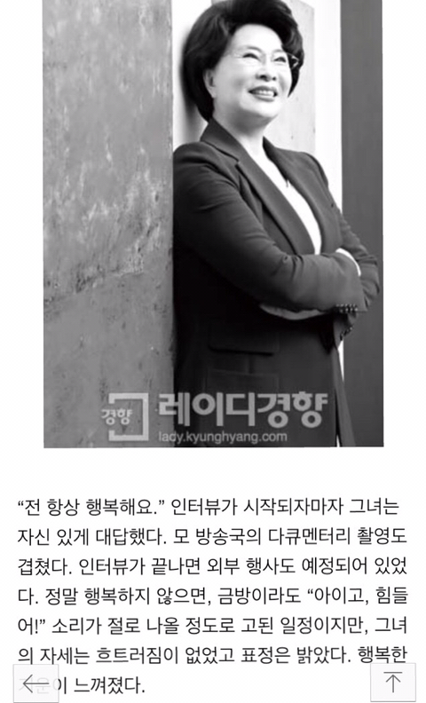 [명문] 내가 그런 말을 했나? 난 외로움을 느껴본 적이 없다 | 인스티즈