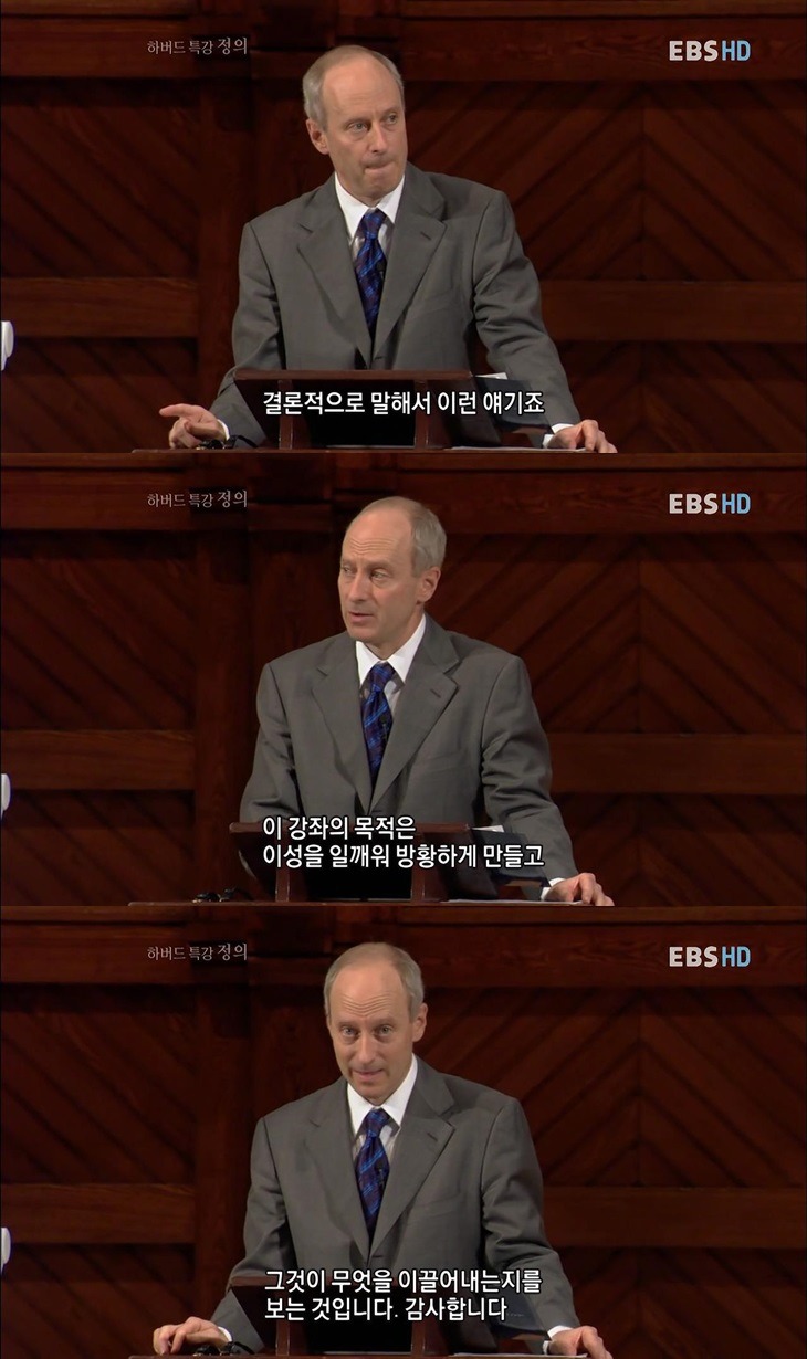 전력질주하는 열차 선로 끝에 인부 5명이 있고 브레이크가 고장이 났다 (feat.우리가 철학을 배워야 하는 이유) | 인스티즈