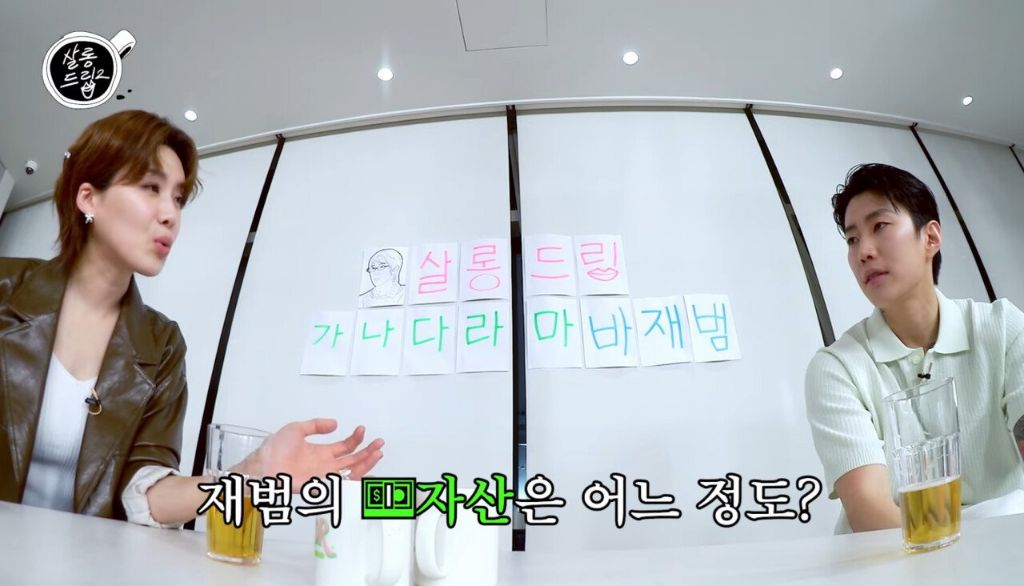 130억 이상이라는 박재범 재산 | 인스티즈