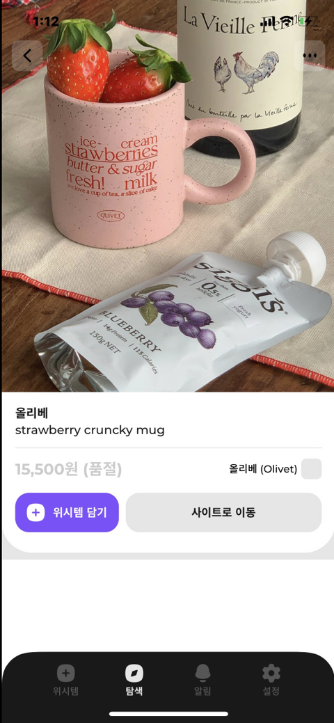 🎁🎁 선물하기 좋아하는 내가 oo한 친구에게 선물해 주고 싶은 것들 같이 구경하자 🎁🎁 | 인스티즈