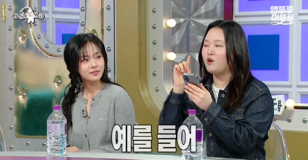 [라디오스타] 모쏠 찰스엔터의 이상형 목록 | 인스티즈