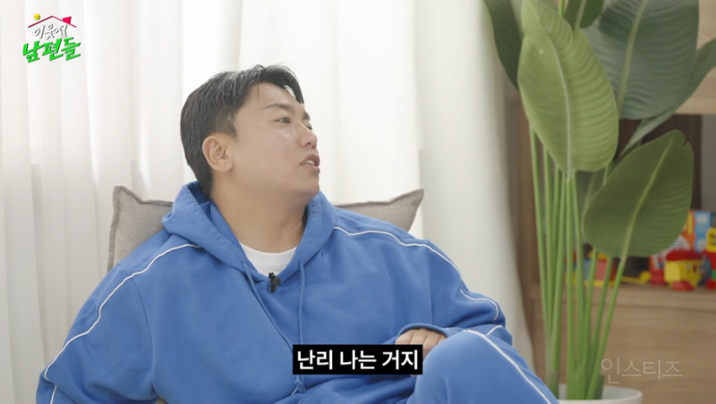 결혼 13년 차 곽범이 말하는 와이프 화 풀어주는 팁.jpg | 인스티즈