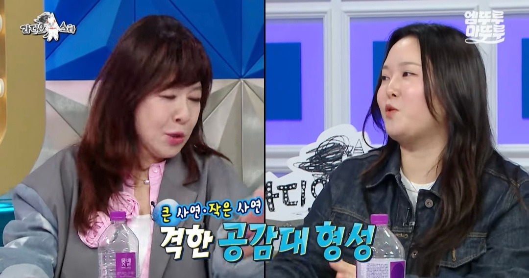 [라디오스타] 모쏠 찰스엔터의 이상형 목록 | 인스티즈