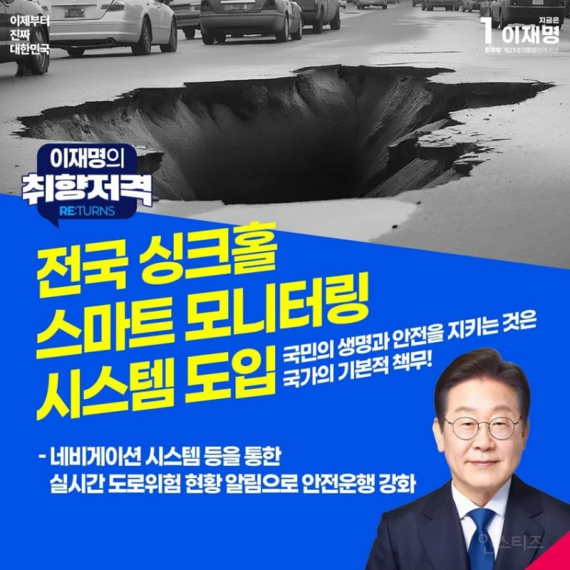 이재명 '헬스필라테스먹튀방지법' '웨딩업체견적공개' 추진 | 인스티즈