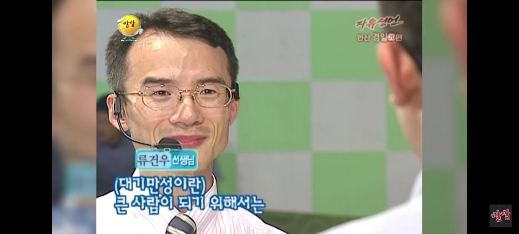 선생님과 제자의 사랑 | 인스티즈