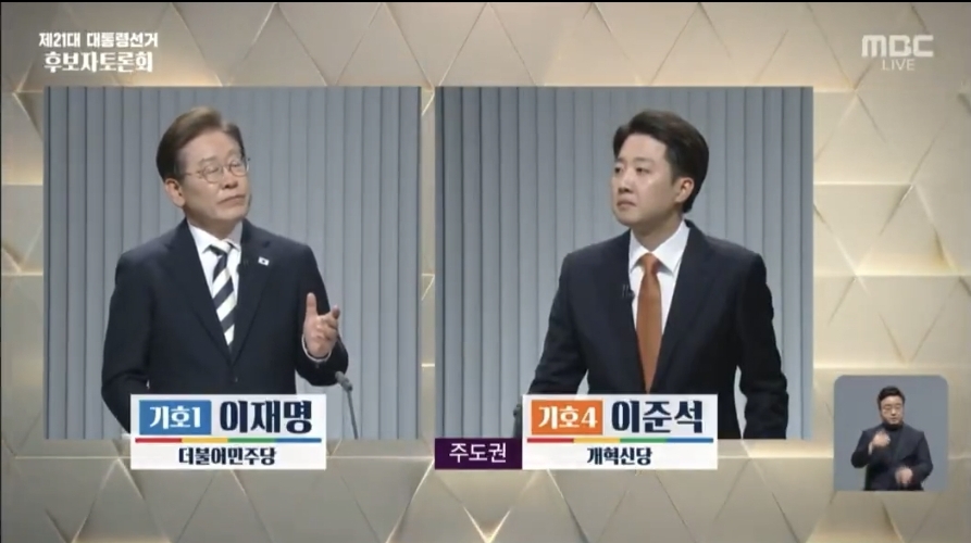 이재명: 그래서 이준석 후보는 대안이 있으세요? | 인스티즈