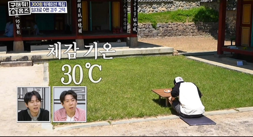 구해줘홈즈에 나온 노예식 이름 짓기 | 인스티즈