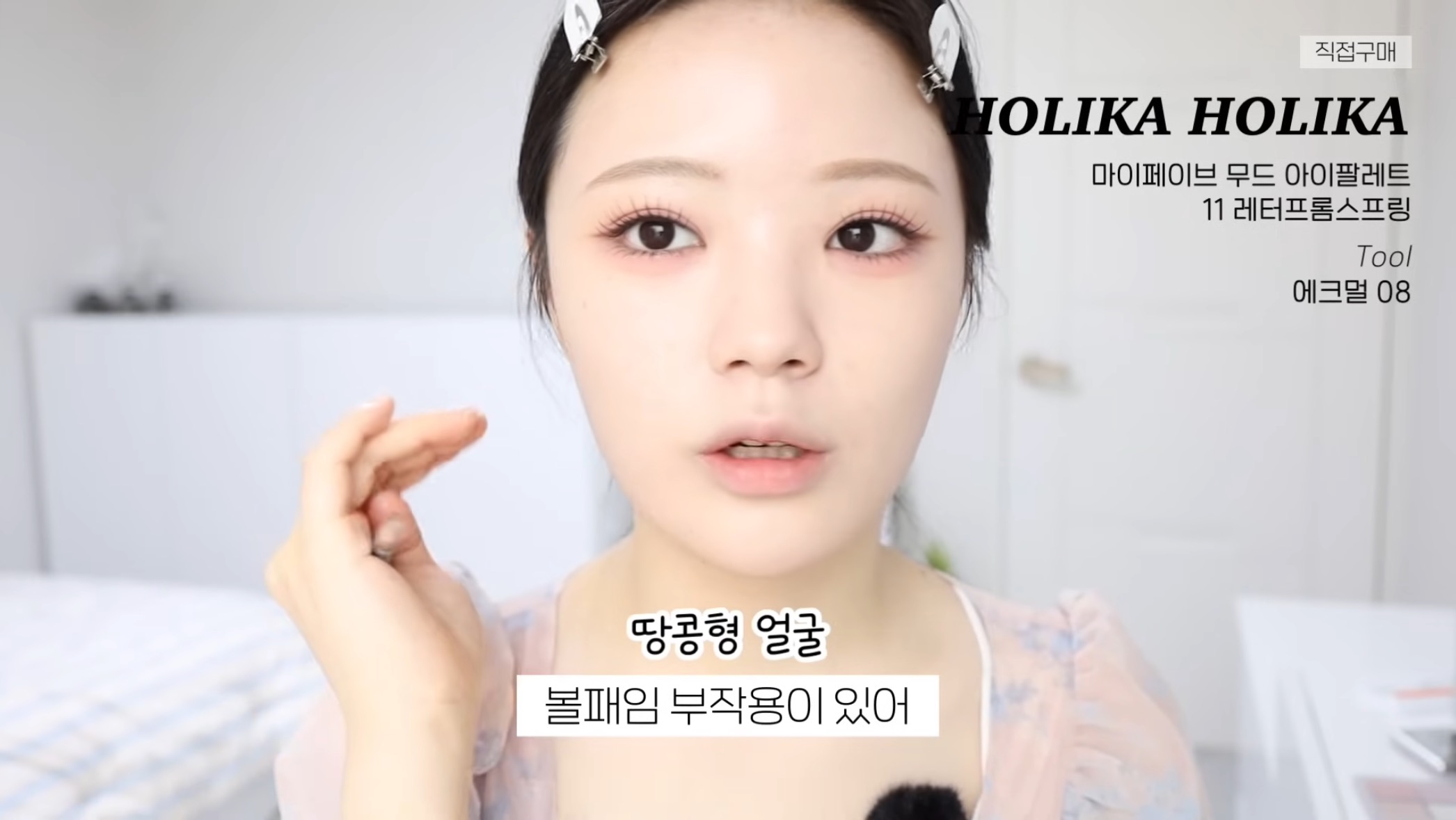 정말 쉽게 생각하는 사각턱 보톡스의 부작용들 | 인스티즈