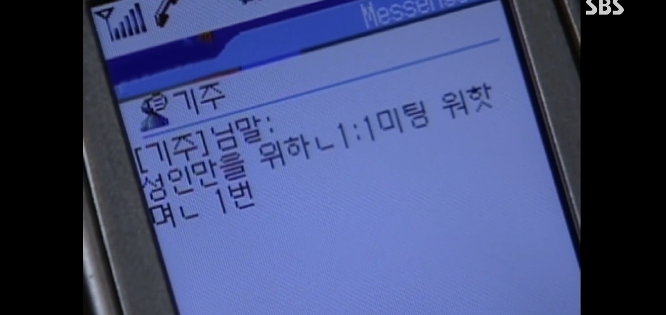 믿기지않는 로코드라마 남주 상태.jpg | 인스티즈