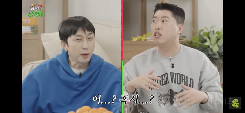 와이프가 임밍아웃할 때 리액션 잘해야 하는 이유 (ft.곽범) | 인스티즈