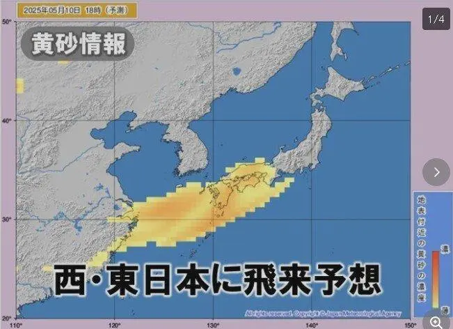 한국 패스하고 바로 일본땅 덮친 황사 근황ㅋㅋㅋ