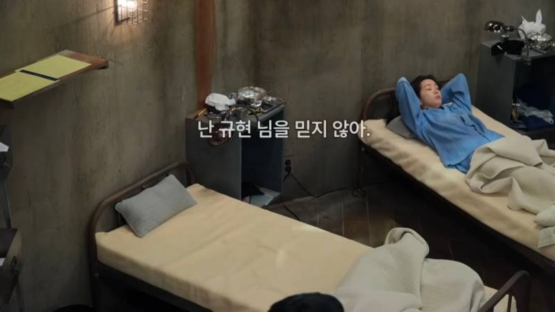 현재 난리 난 데블스플랜 강지영에게 문자보낸 규현.JPG | 인스티즈
