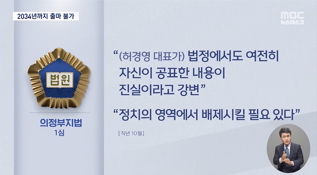 어 이상하다 대선때마다 나오던 허경영이 안보이네 왜지? 허경영 어디갔지?? | 인스티즈