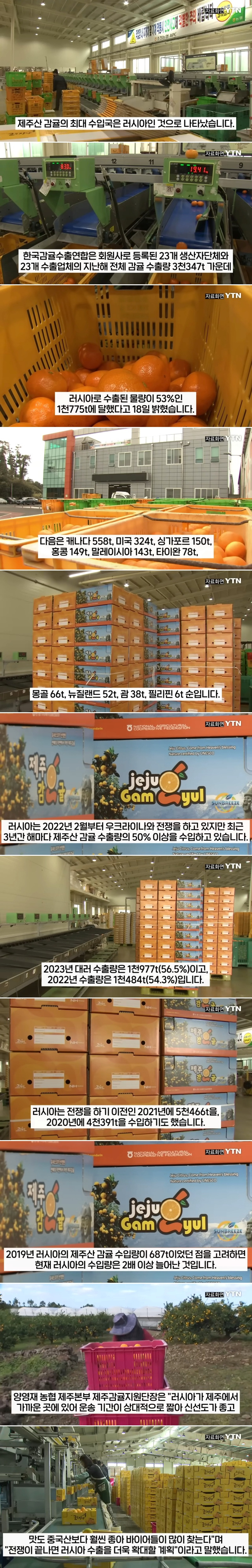 전쟁 중인 러시아도 못 참는 맛...불티나게 팔려나간 한국산 | 인스티즈
