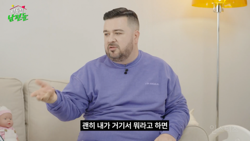 결혼 13년 차 곽범이 말하는 와이프 화 풀어주는 팁.jpg | 인스티즈