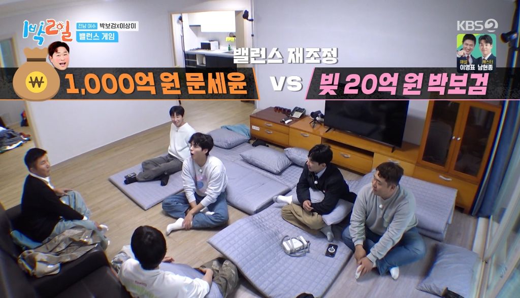 1000억ㅁvs무일푼박보검을 박보검에게 물어봄 | 인스티즈