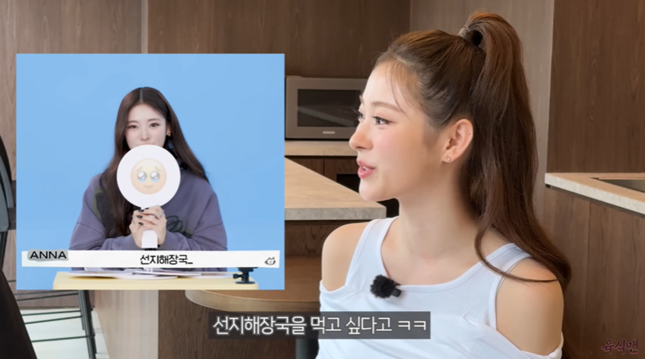 일본인 여돌마저 홀릭시킨 호불호 엄청 갈린다고 말 많은 한식 | 인스티즈
