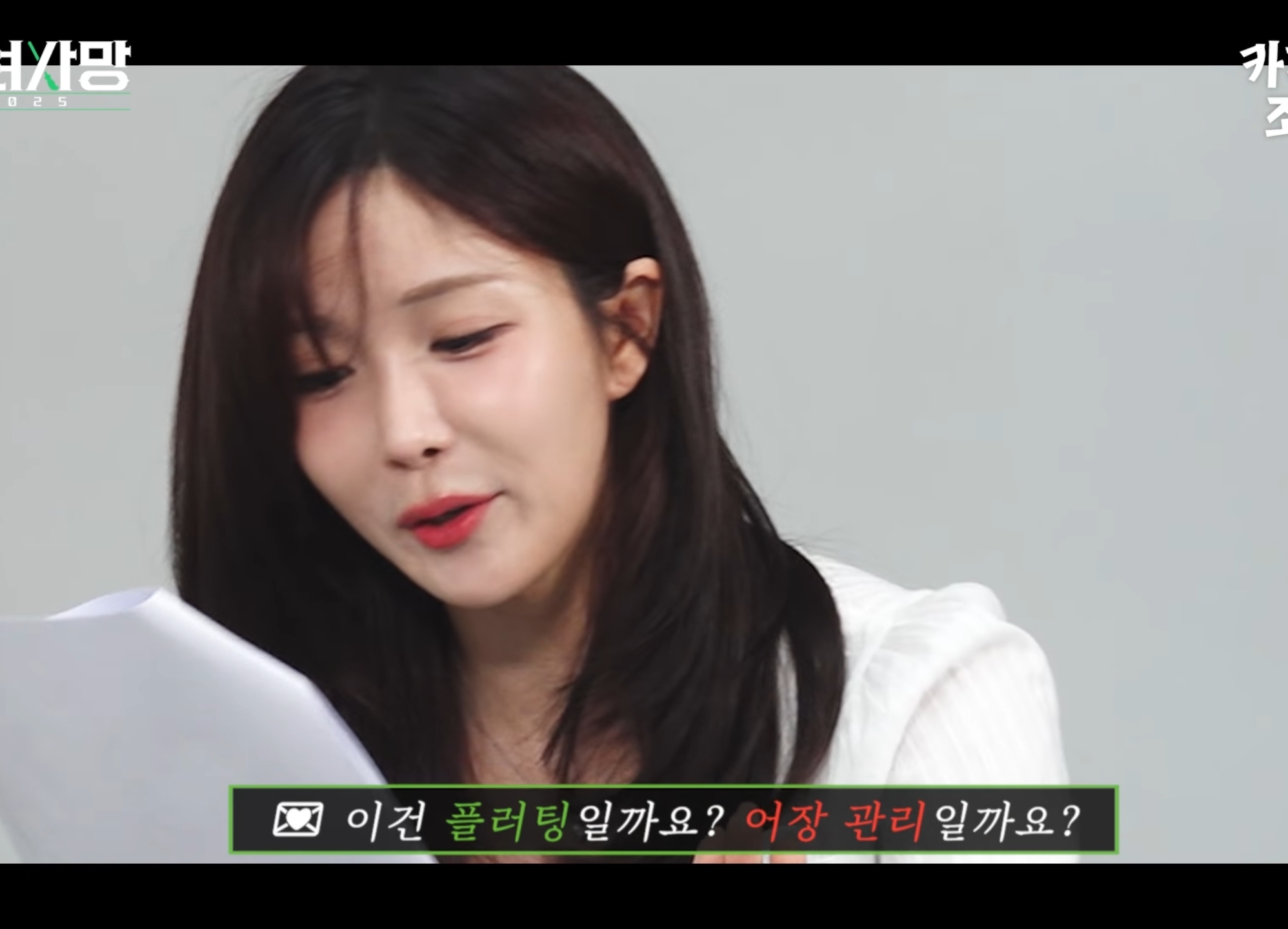 고우리 : 