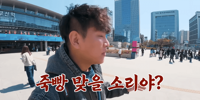 현재 반응 살벌한 
