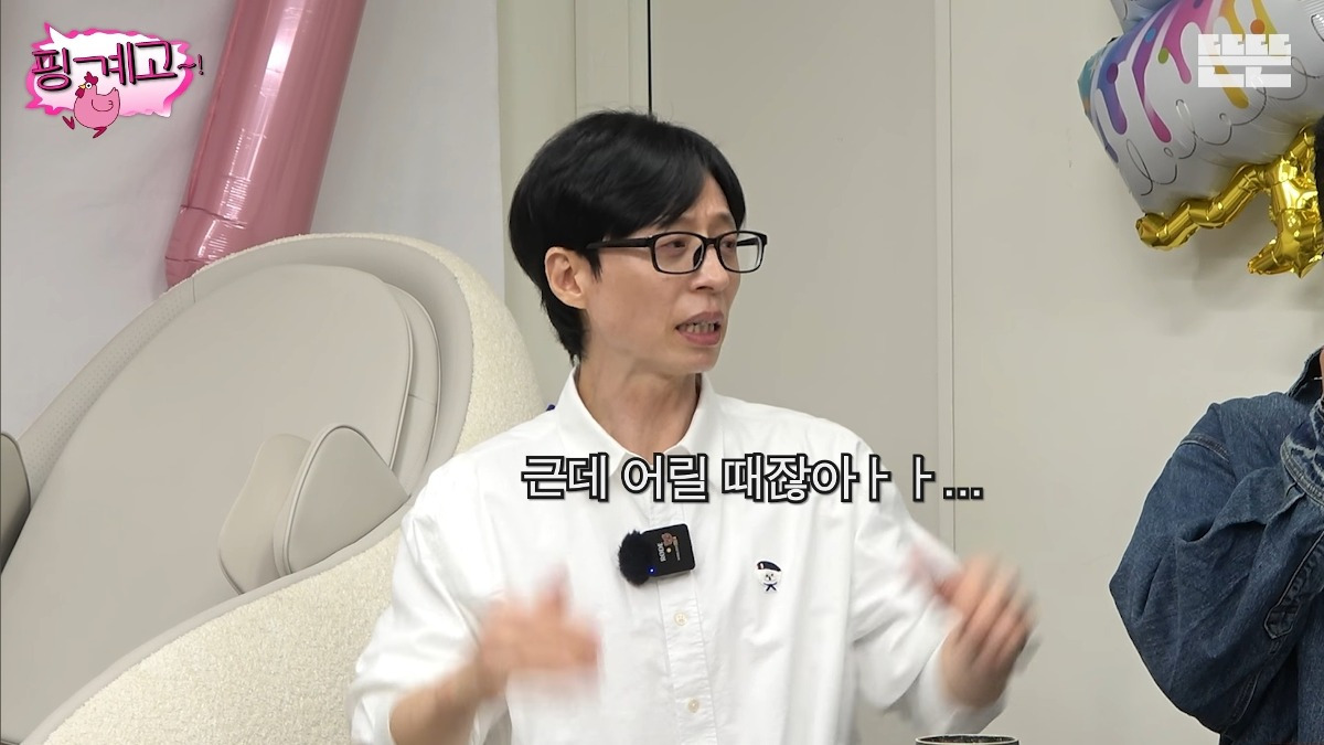 [핑계고] 샤이니 키, 소녀시대 유리가 말하는 아이돌 수납동선 | 인스티즈