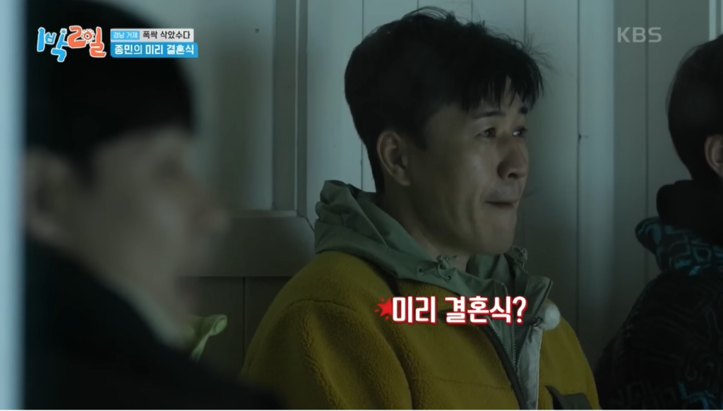 어제자 눈물샘 폭발시킨 1박2일 김종민 결혼축하영상.jpg | 인스티즈