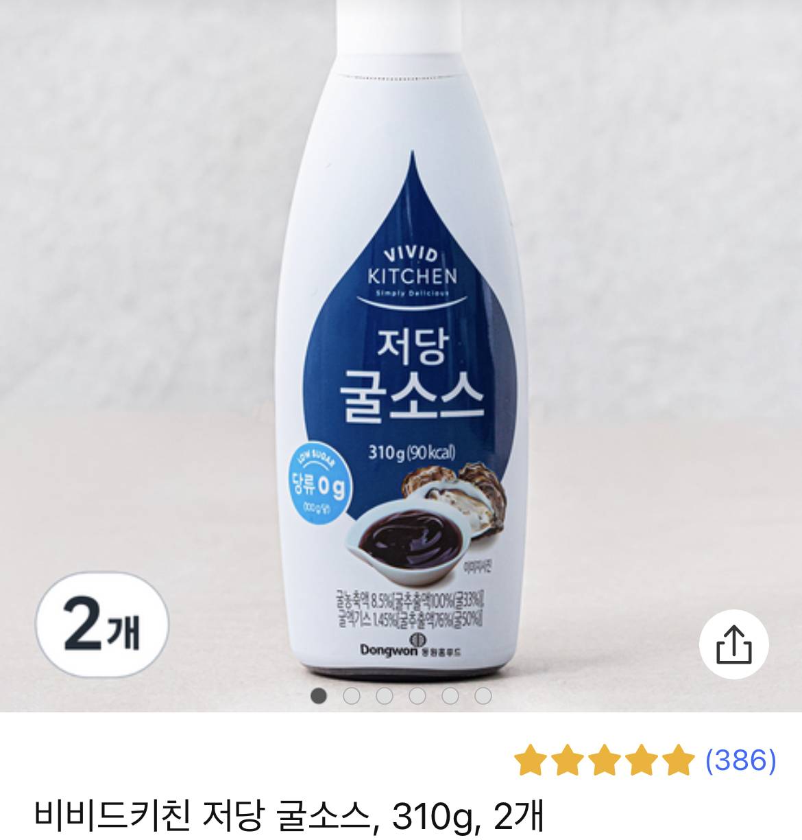 요리하는 사람마다 다른 굴소스 브랜드 파 | 인스티즈