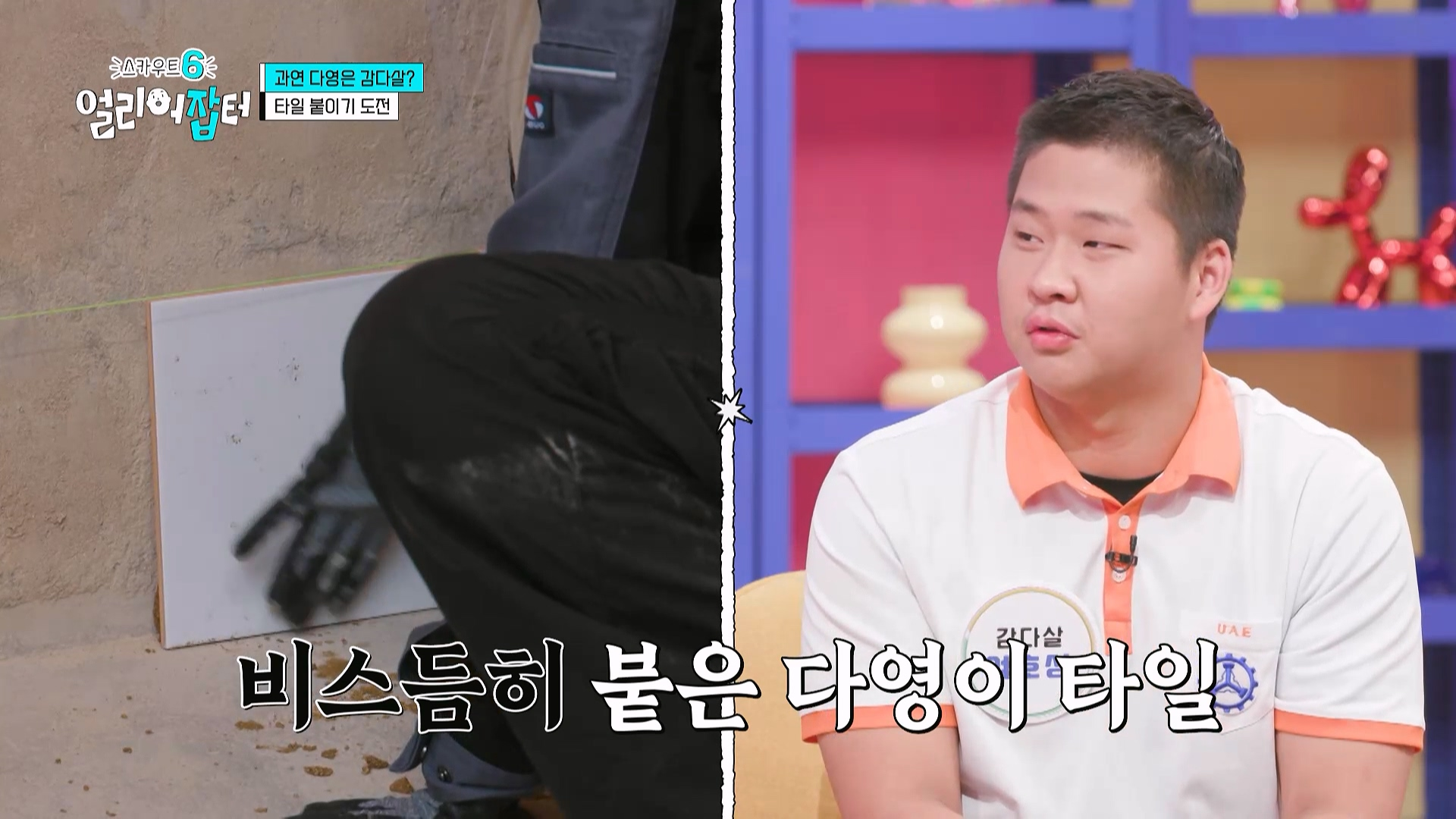 감다잃 인간은 쉽게 도전할 수 없는 직업...jpg | 인스티즈