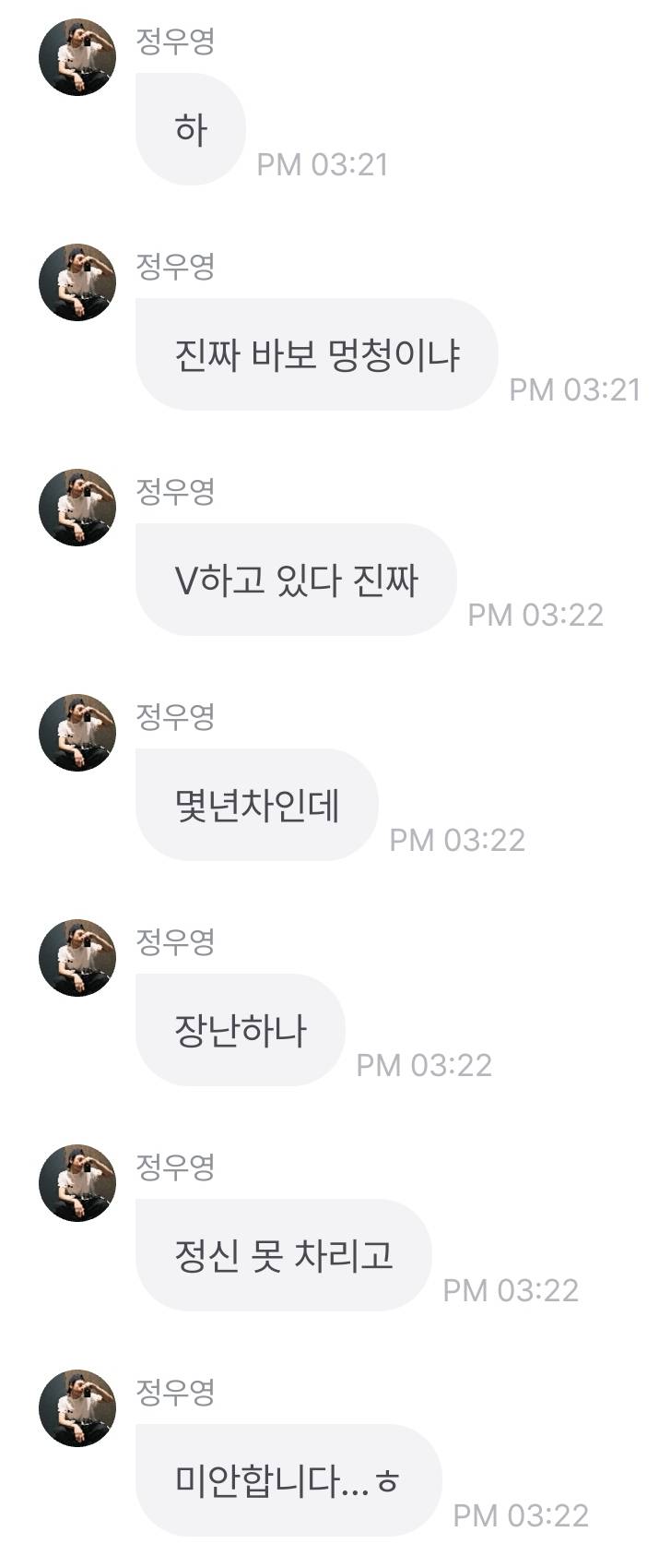 현재 난리 난 에이티즈 좌영.JPG | 인스티즈