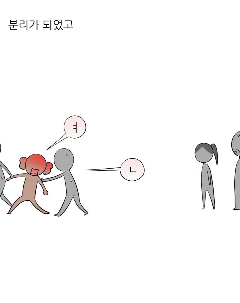 현재 난리 난 회사에서 엉덩이 맞은 사람 결말.JPG | 인스티즈