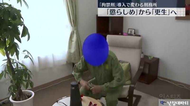 日, 118년만에 징역형 폐지... 2025년 6월1일부로 범죄자들 천국 열렸다.jpg | 인스티즈
