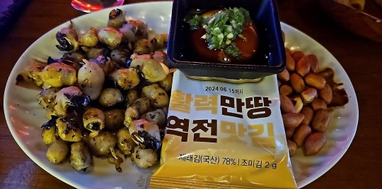 역전할머니맥주 | 인스티즈