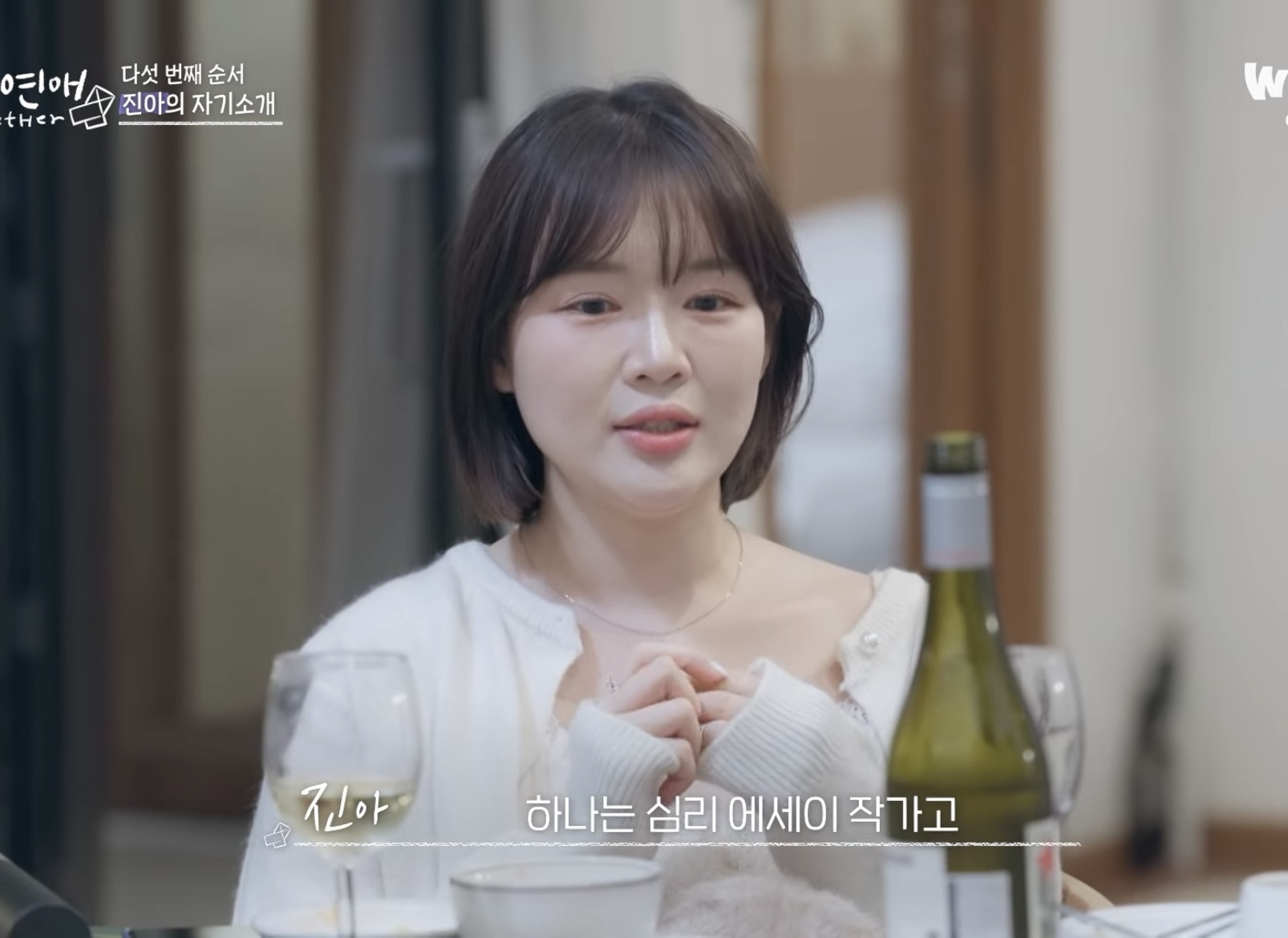레즈 연프 '너의연애' 출연진 직업 공개 | 인스티즈