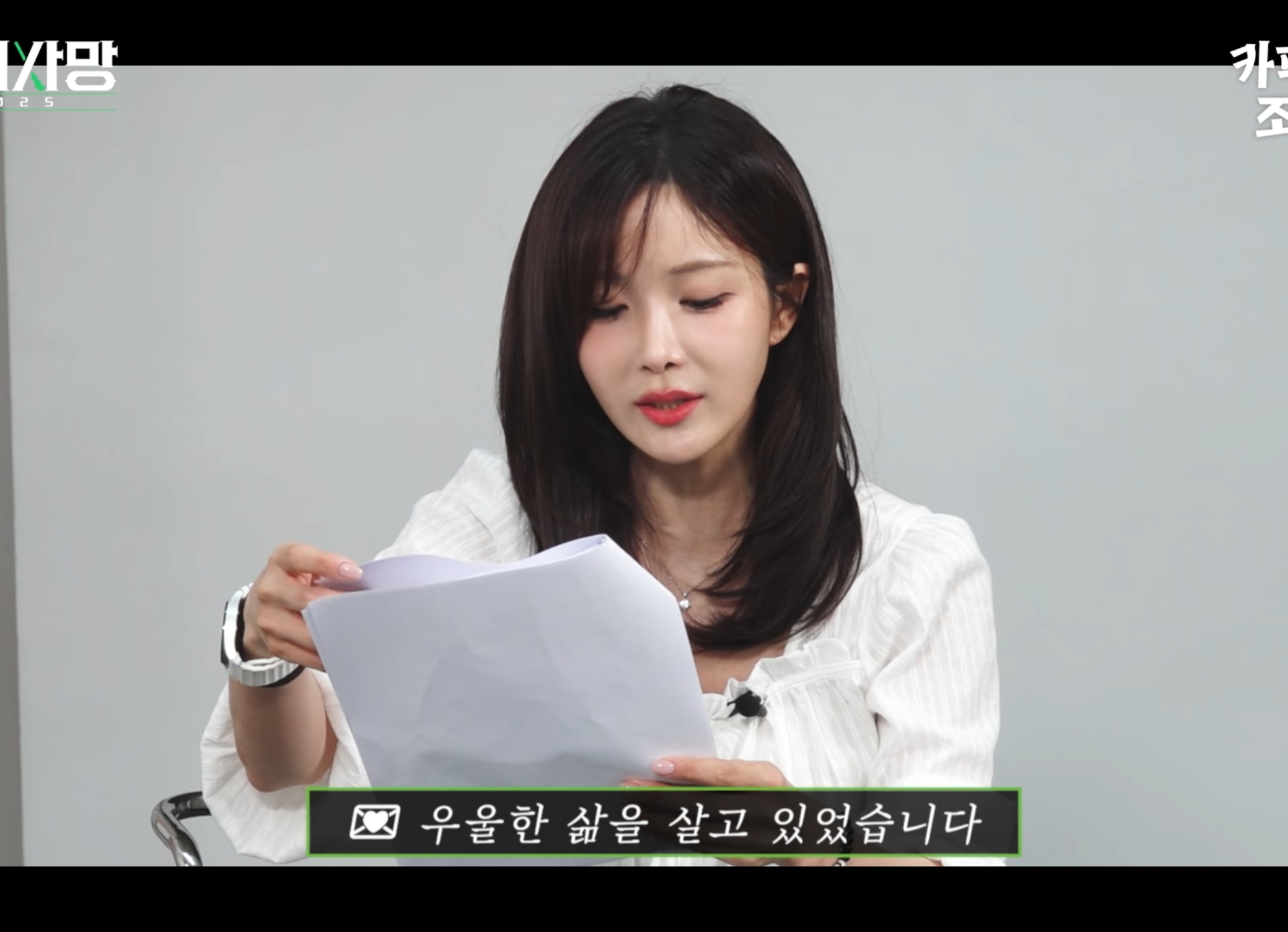 고우리 : 
