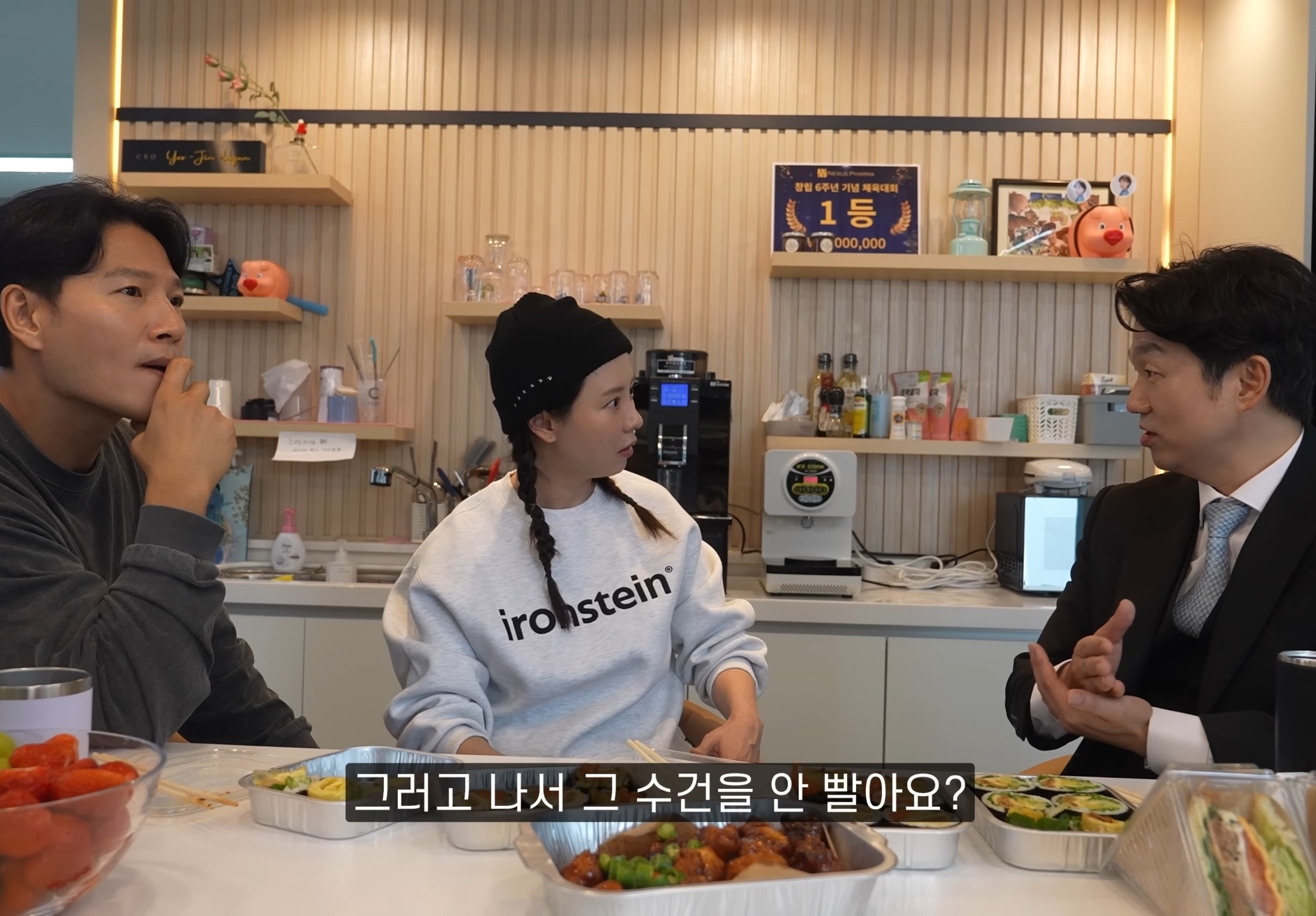 김종국 & 송지효 : 