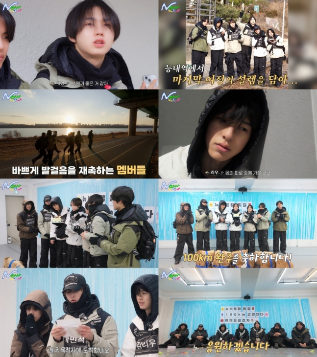 뉴비트, 100km 행군 완주→부모님 손편지에 오열..새 도약 예고 | 인스티즈
