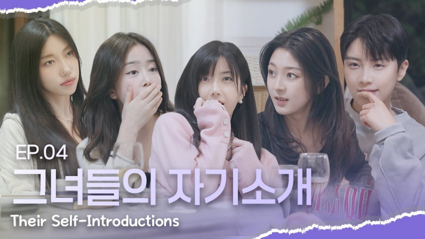 레즈 연프 '너의연애' 출연진 직업 공개 | 인스티즈