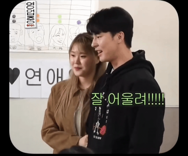 엄지윤 잔망에 굳어 버리는 말왕 ㅋㅋㅋㅋㅋ .mp4 | 인스티즈