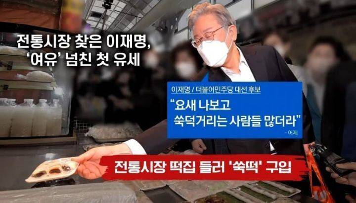 𝙅𝙊𝙉𝙉𝘼 퀸내난다는 이대통령 애티튜드.JPG | 인스티즈