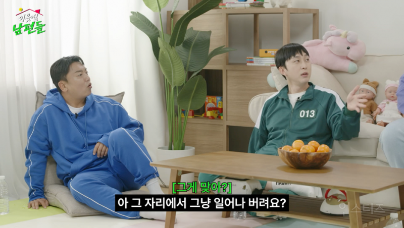 결혼 13년 차 곽범이 말하는 와이프 화 풀어주는 팁.jpg | 인스티즈