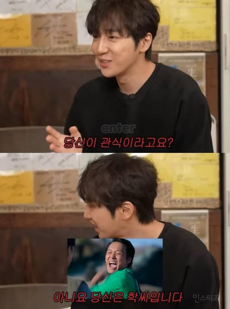 관식이병 걸린 사람들한테 일침날리는 이상엽...jpg