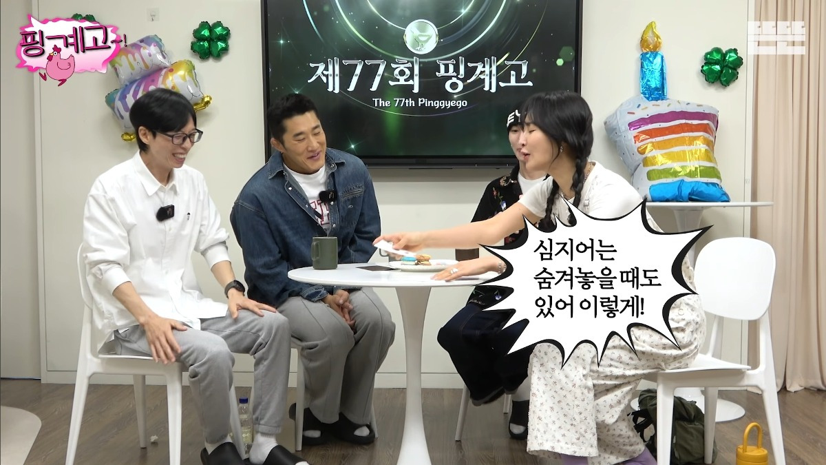 [핑계고] 샤이니 키, 소녀시대 유리가 말하는 아이돌 수납동선 | 인스티즈