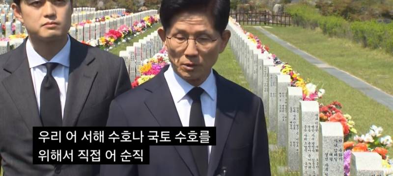 𝙅𝙊𝙉𝙉𝘼 충격적인 채상병도 모르는 대선후보.... | 인스티즈
