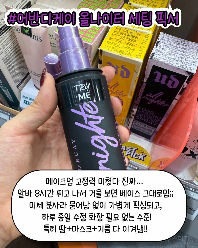 올영 세일 무조건 무조건 뽕뽑템 모음!!!(스압주의) | 인스티즈